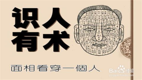 今天運勢不利如何破解（今日運勢不好如何轉(zhuǎn)運）
