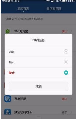 華為手機如何聽課用浮窗,華為怎么懸浮窗口播放