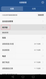 華為9如何開小窗口設(shè)置,華為9如何開小窗口設(shè)置功能