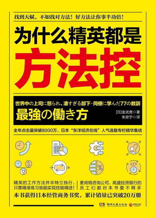 游戲攻略書怎么出版,游戲攻略書在哪里買