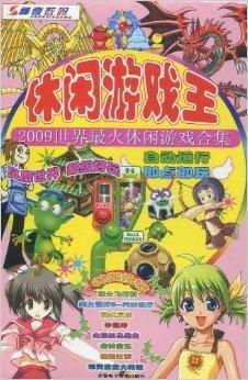 游戲攻略書怎么出版,游戲攻略書在哪里買