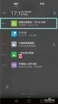 華為如何開啟創(chuàng)造者模式,華為如何開啟創(chuàng)造者模式設(shè)置