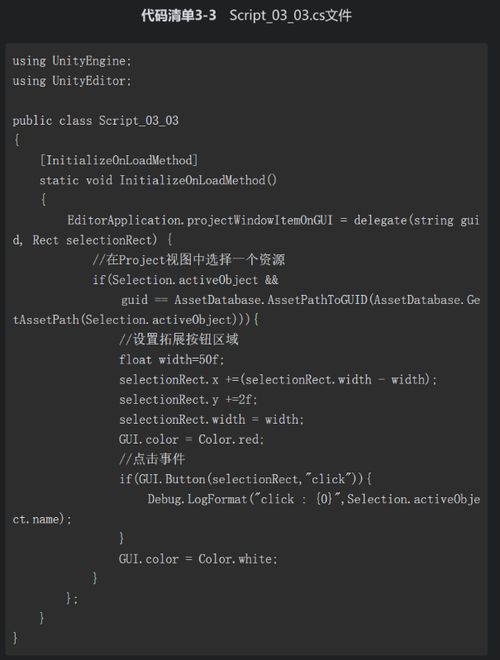 代碼編輯游戲有哪些,代碼編輯游戲有哪些方法