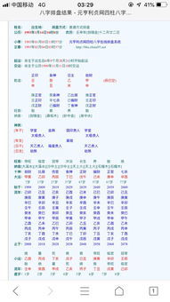 壬水最近運勢如何（壬水明年運勢）