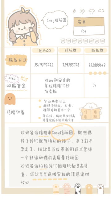 光遇陪玩什么項(xiàng)目賺錢多,光遇陪玩做什么