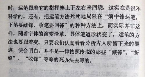 如何自己算算運勢（怎么算運勢）