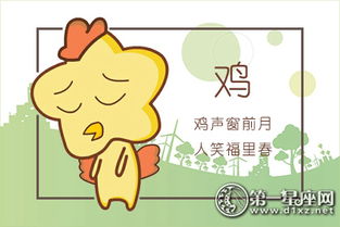 屬雞如何擁有愛情運(yùn)勢（屬雞的人愛情的方面咋樣?）