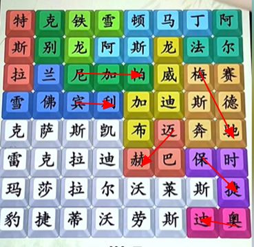 漢字游戲怎么玩攻略,漢字游戲怎么玩攻略大全