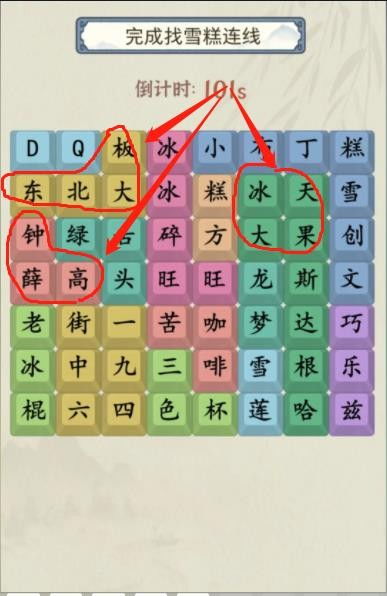 漢字游戲怎么玩攻略,漢字游戲怎么玩攻略大全