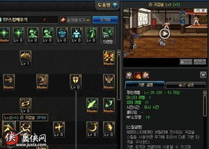 怎么看游戲攻略,怎么看游戲攻略軟件