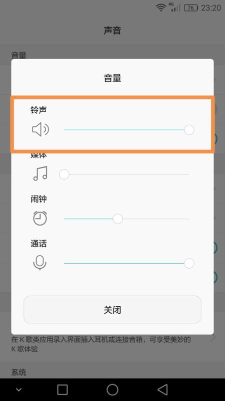 華為手機如何開微信彈窗,華為手機如何開微信彈窗功能