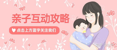 家務(wù)游戲怎么攻略媽媽,家務(wù)游戲攻略媽媽怎么玩