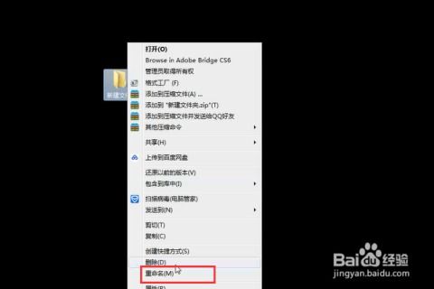 華為音樂如何建文件夾,華為音樂如何建文件夾到桌面