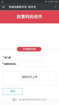 華為音樂如何建文件夾,華為音樂如何建文件夾到桌面