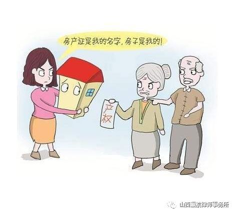 妻子子女房產(chǎn)怎么分配,妻子名下的房子歸誰