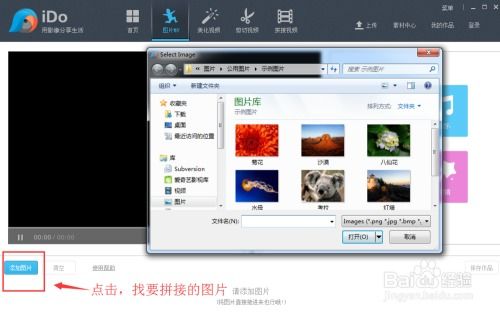 華為如何拼接兩張照片,華為如何拼接兩張照片并排