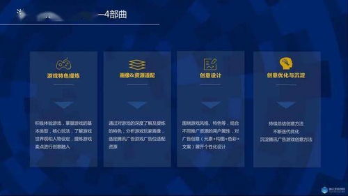 游戲設(shè)計(jì)部有哪些,游戲設(shè)計(jì)部有哪些部門 游戲設(shè)計(jì)部有哪些,游戲設(shè)計(jì)部有哪些部門