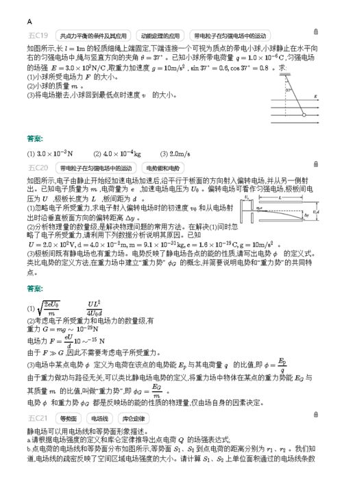 如何破解糟糕運(yùn)勢(shì)問題（破解運(yùn)勢(shì)的方法）