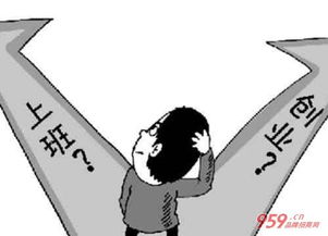 大學(xué)做什么項(xiàng)目能賺錢快,大學(xué)搞什么項(xiàng)目賺錢