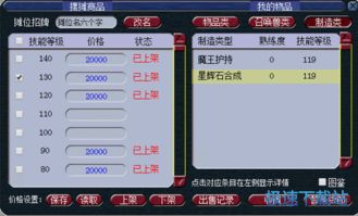 游戲里怎么攻略靜靜,游戲里怎么攻略靜靜聊天