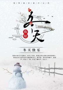 丁卯人冬季運勢如何（丁卯年冬月是什么年代）