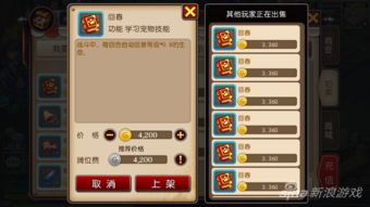 游戲攻略怎么上架,游戲攻略怎么賺錢