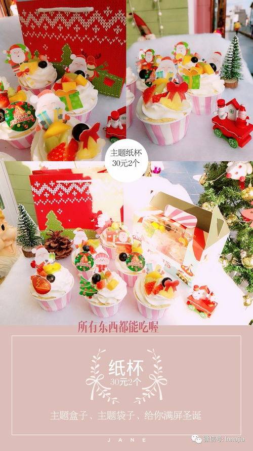 華為如何送別人主題桌面,華為如何送別人主題桌面壁紙