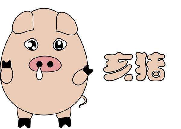 豬人11月4日運(yùn)勢如何（屬豬陽歷11月份的運(yùn)勢）