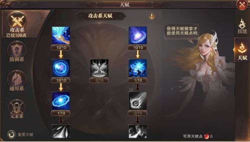 游戲攻略怎么獲得鉆石,游戲攻略怎么獲得鉆石兌換碼