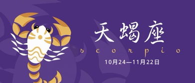 天蝎座運(yùn)勢(shì)十二月運(yùn)勢(shì)如何（天蝎座12月份運(yùn)勢(shì)2020年唐立淇）