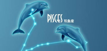 雙魚健康本周運(yùn)勢(shì)如何（雙魚座本周健康運(yùn)勢(shì)）