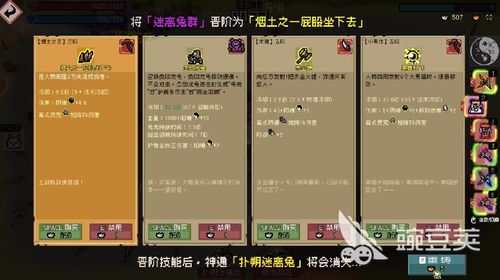 巨龜怎么解鎖游戲攻略,巨龜怎么解鎖游戲攻略圖