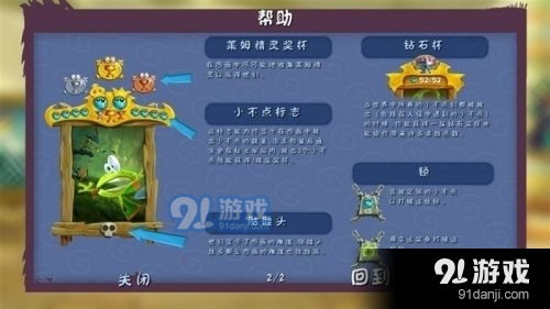 巨龜怎么解鎖游戲攻略,巨龜怎么解鎖游戲攻略圖