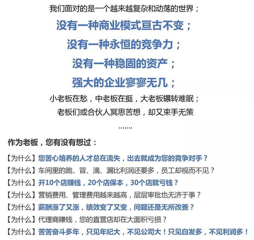 自己創(chuàng)業(yè)事業(yè)運勢如何（創(chuàng)業(yè)運氣很重要嗎）