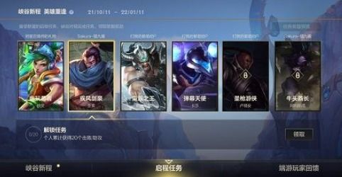 游戲攻略怎么打不開,游戲攻略在哪看