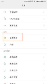 小米怎么把手機(jī)清空,小米怎么把手機(jī)清空所有數(shù)據(jù)