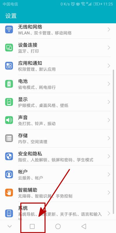 小米怎么關(guān)閉手機(jī)分屏,小米怎么關(guān)閉手機(jī)分屏功能