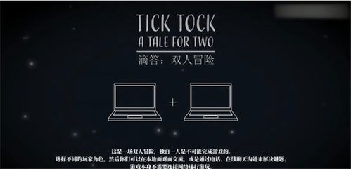 滴答攻略游戲怎么玩,滴答攻略游戲怎么玩視頻