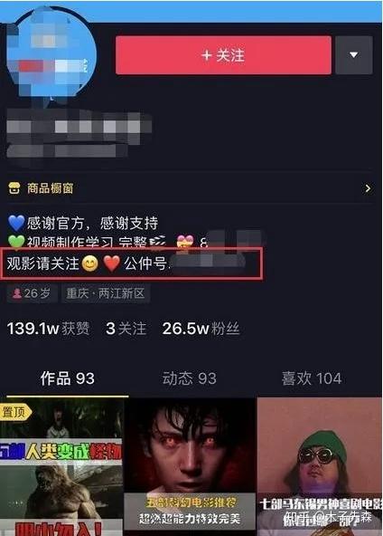 在抖音的賺錢項(xiàng)目叫什么,在抖音的賺錢項(xiàng)目叫什么名字