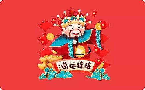 橫財如何預測運勢（橫財運勢查詢）