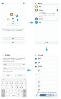 華為筆記本如何刪除備份,華為筆記本如何刪除備份數(shù)據(jù)