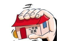 房產(chǎn)解押完成怎么查詢(xún),房產(chǎn)解押完成怎么查詢(xún)結(jié)果