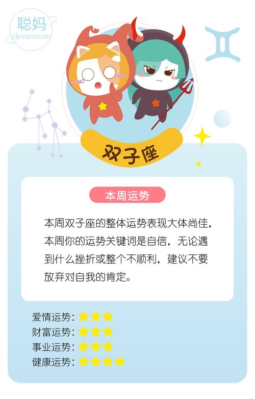 最新的有什么星座,有沒有最新的星座