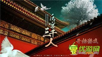 后宮游戲怎么攻略皇后,后宮游戲怎么攻略皇后的