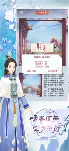后宮游戲怎么攻略皇后,后宮游戲怎么攻略皇后的