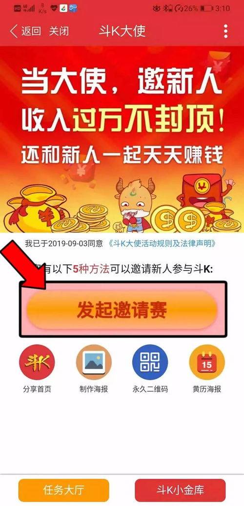 過年怎么掙錢攻略游戲,過年賺錢攻略