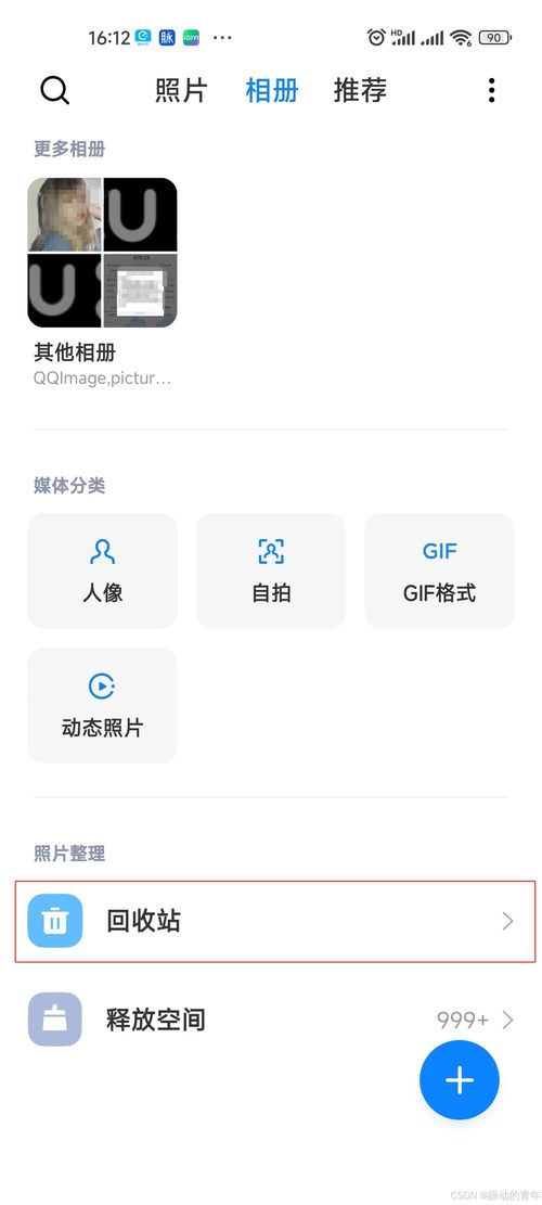 小米手機相冊怎么全選,小米手機相冊全選在哪里