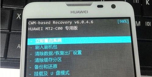 榮耀華為如何改密碼解鎖,榮耀華為如何改密碼解鎖手機(jī)