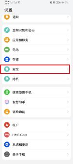 榮耀華為如何改密碼解鎖,榮耀華為如何改密碼解鎖手機(jī)