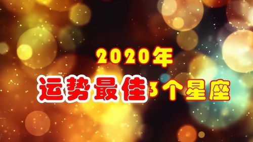 運(yùn)勢不好如何逢兇化吉（運(yùn)勢不好的征兆）